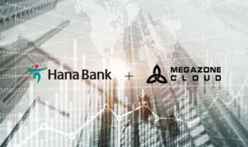 MegazoneCloud and Hana Bank {{brizy_dc_image_alt entityId=