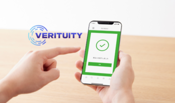 Verituity {{brizy_dc_image_alt entityId=